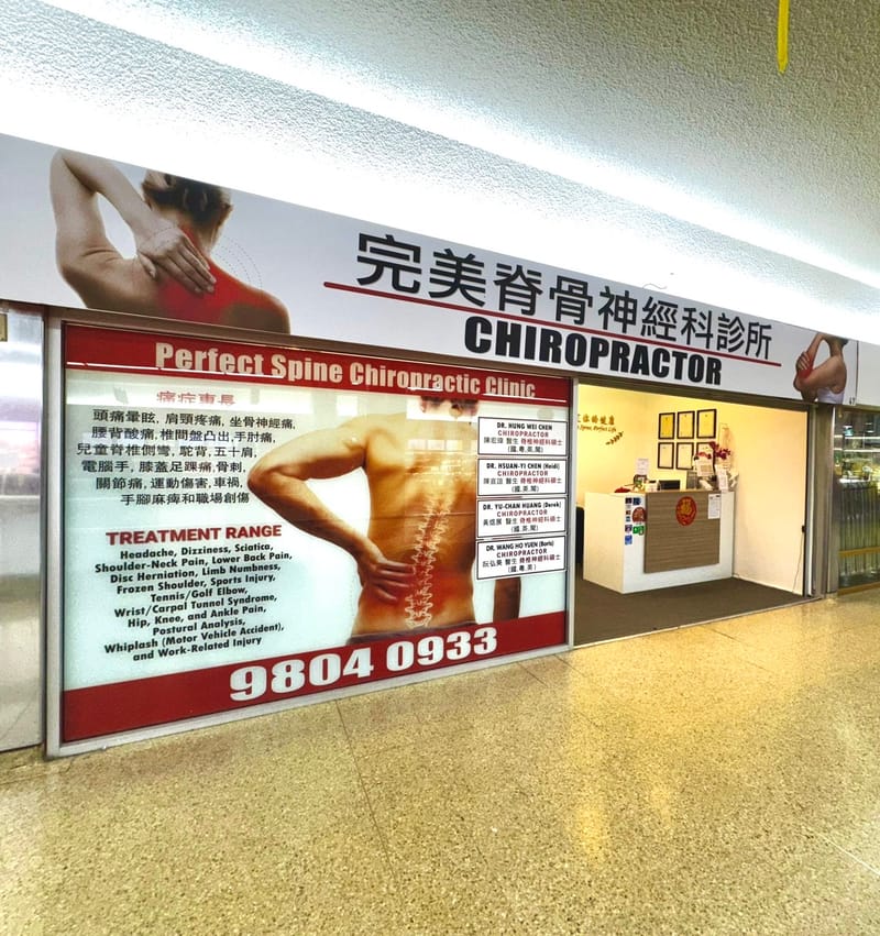 Perfect Spine Chiropractic Hurstville clinic exterior